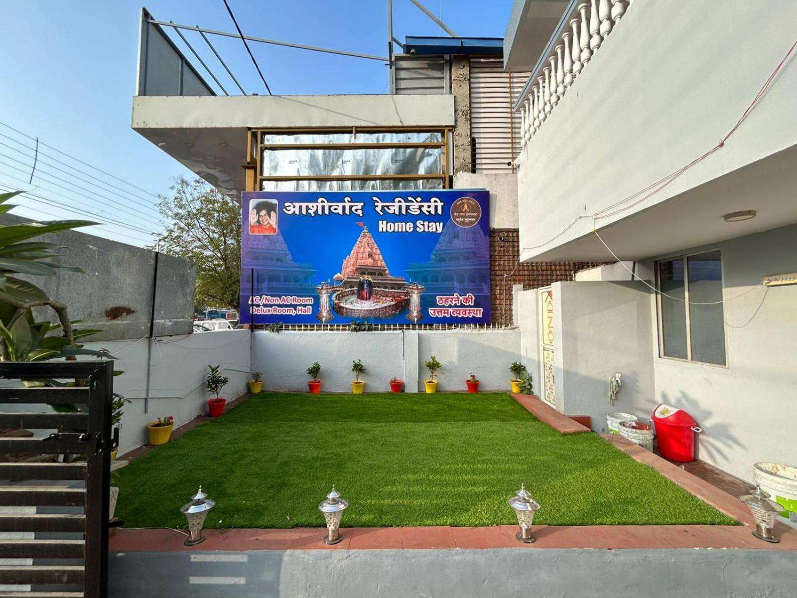 Bed and Breakfast Aashirwad Residency à Ujjain Extérieur photo