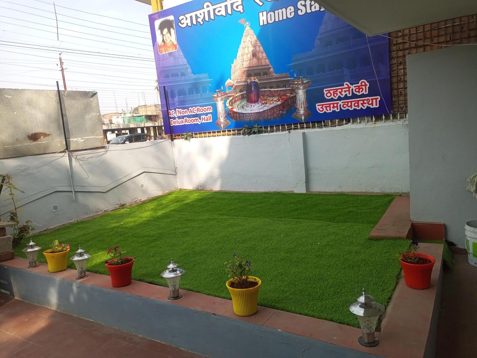 Bed and Breakfast Aashirwad Residency à Ujjain Extérieur photo