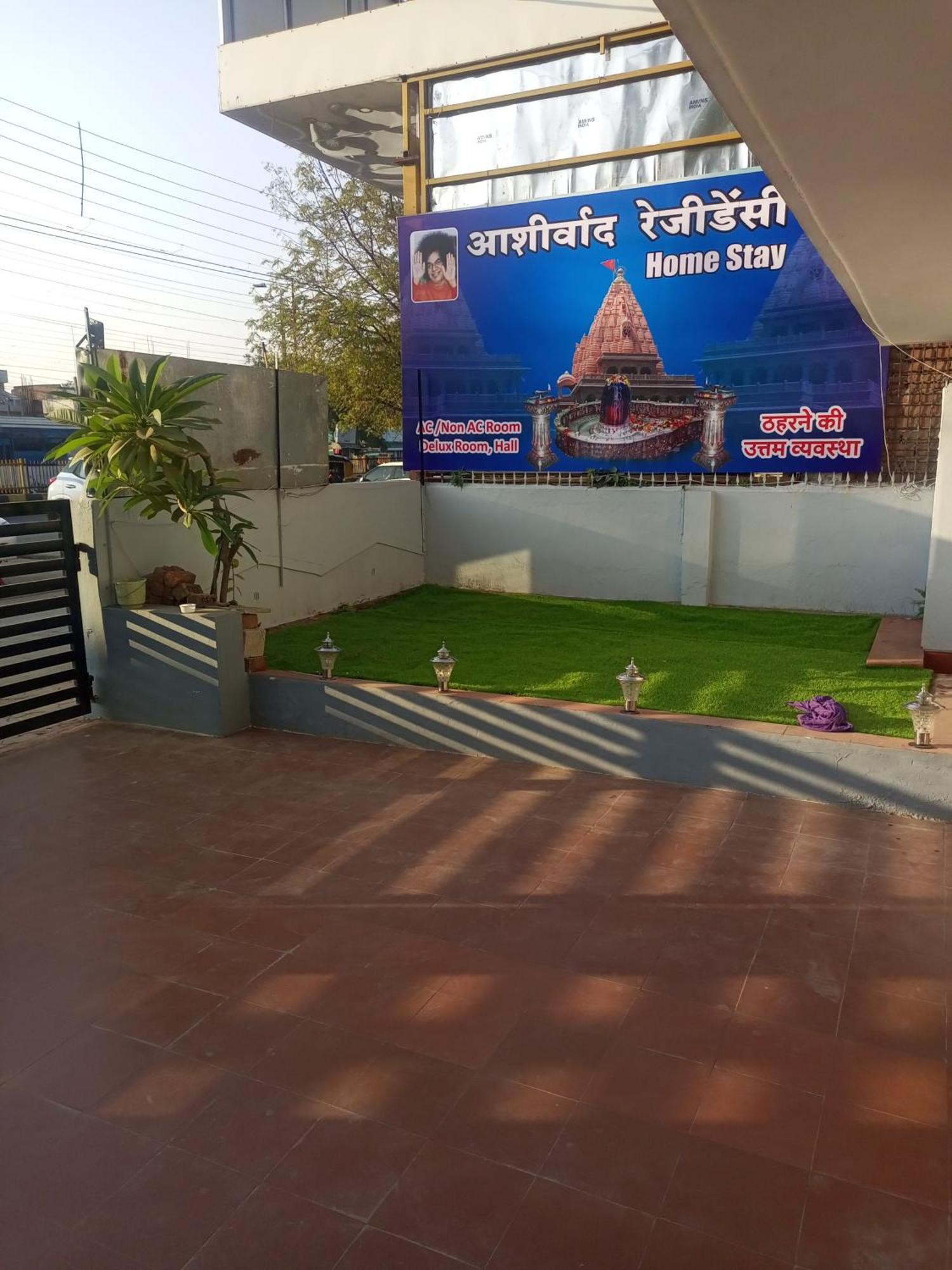 Bed and Breakfast Aashirwad Residency à Ujjain Extérieur photo